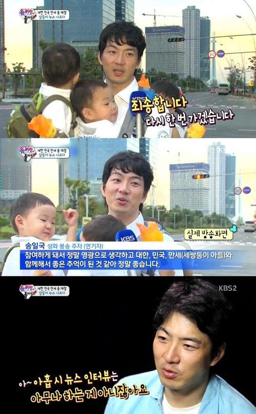 사진=방송 캡처